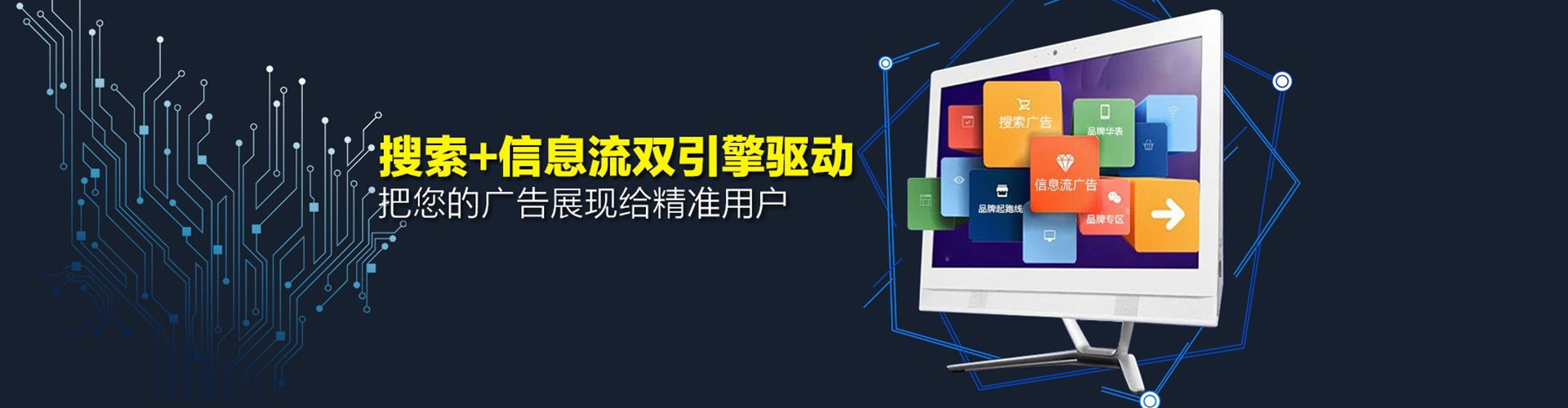 定结百度推广竞价